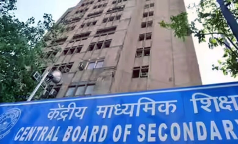 CBSE Building