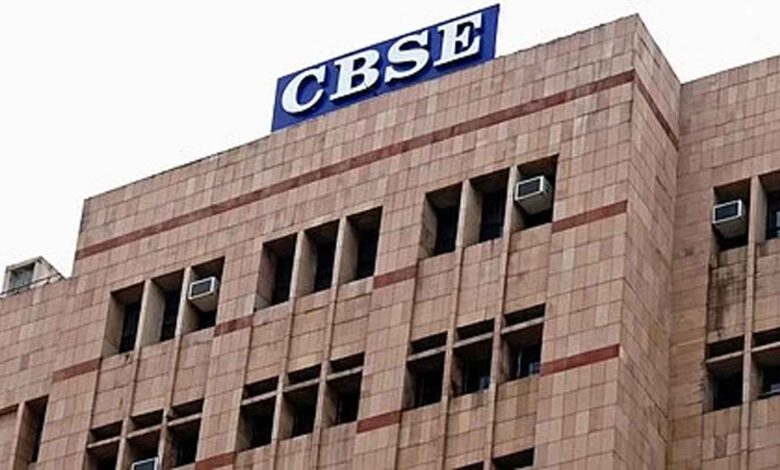 CBSE Building