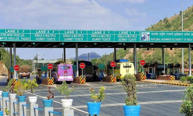 Toll Plaza