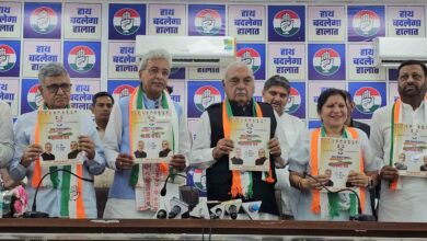 Congress Manifesto