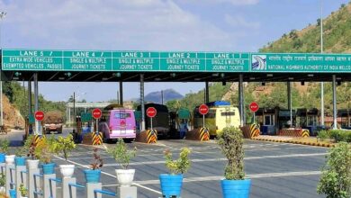 Toll Plaza