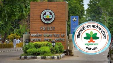 PGI Ayushman Bharat