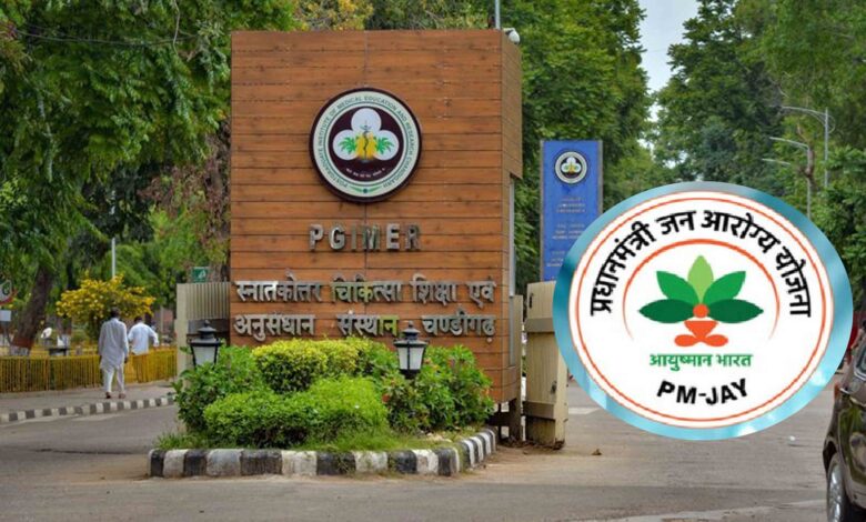 PGI Ayushman Bharat