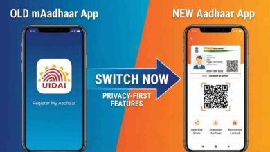 Aadhaar app