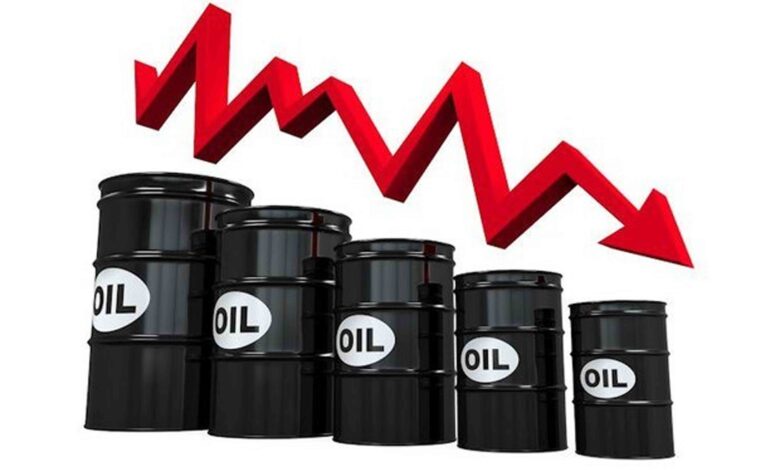 Crude Oil Prices Drop