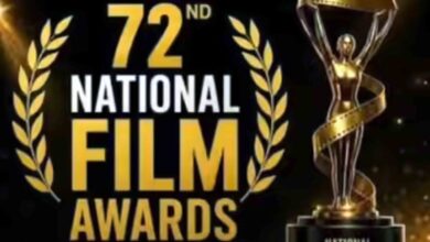 72nd National Film Awards