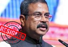 Dharminder Pradhan