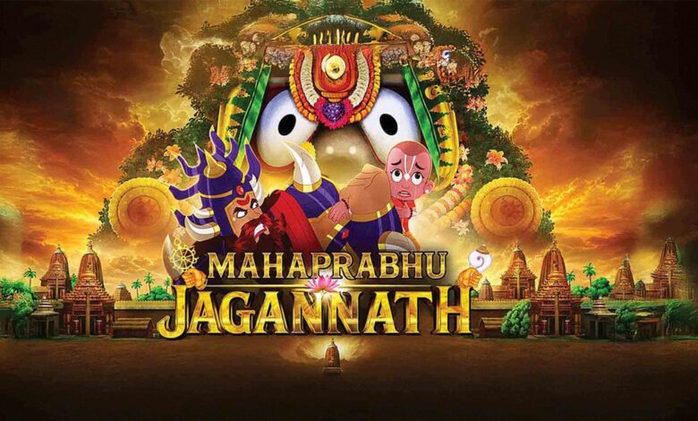Mahaprabhu Jagannath