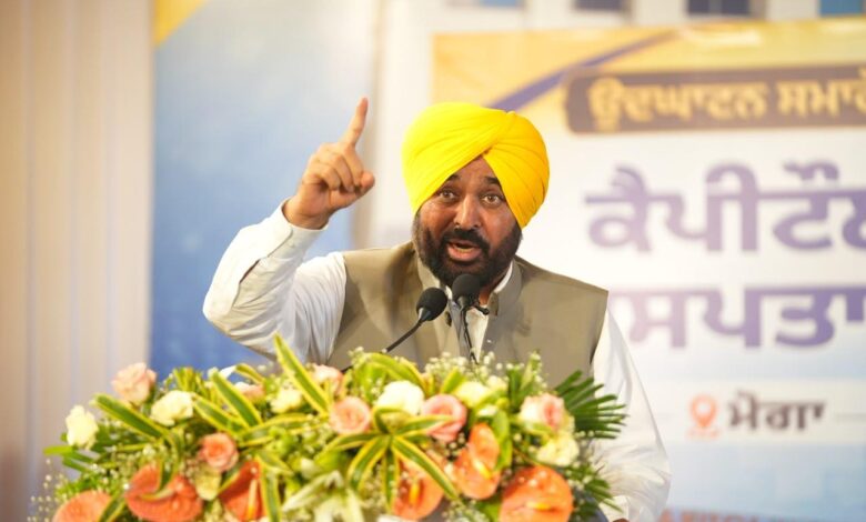 CM Pb Bhagwant Mann