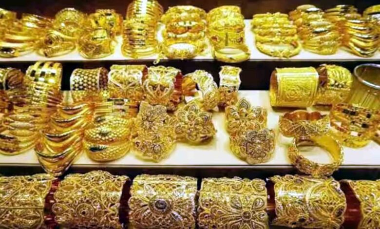 24-Carat Gold