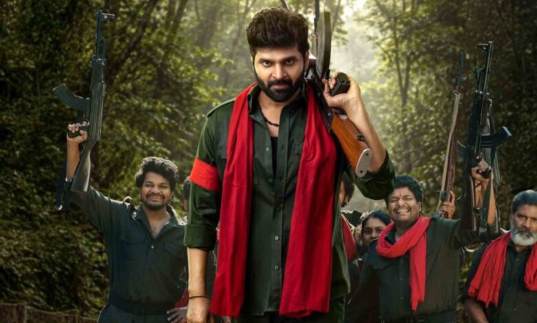 Comrade Kalyan