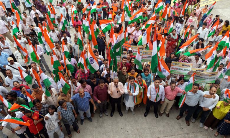 Har Ghar Tiranga