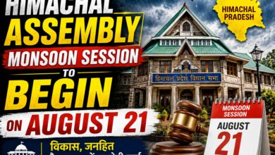 Himachal Assembly Monsoon Session