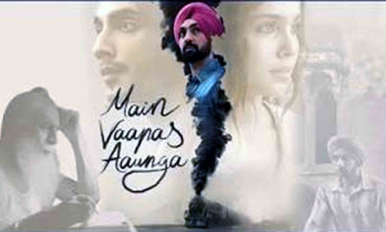 Main Vataar Aaunga