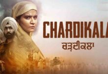 Chardi Kala