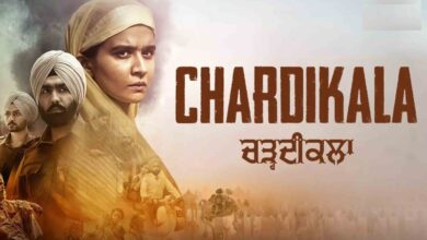 Chardi Kala