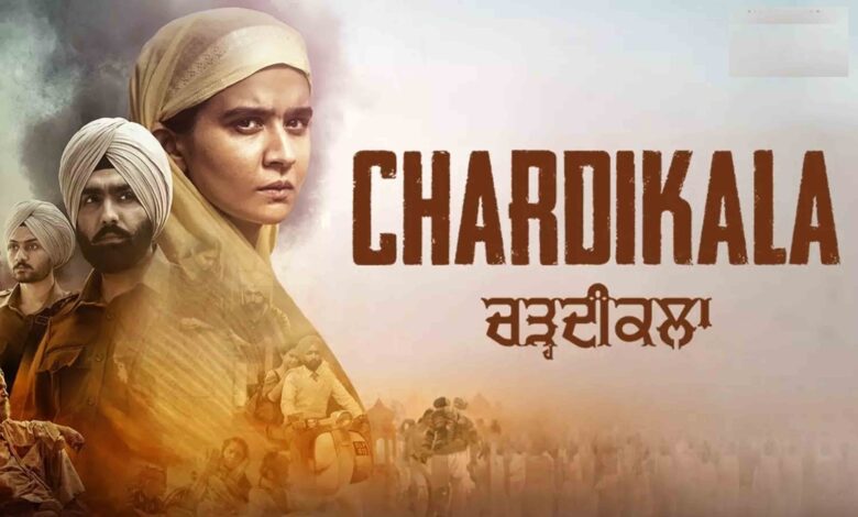 Chardi Kala
