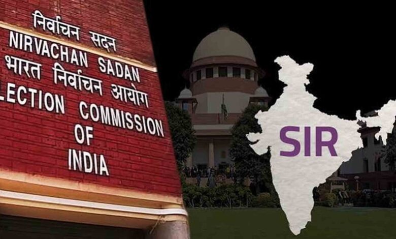Election Commission