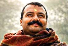 Hanuman Ansh