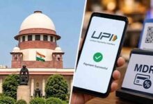 Supreme Court UPI