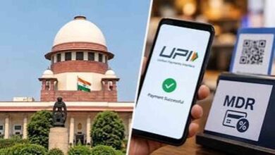 Supreme Court UPI