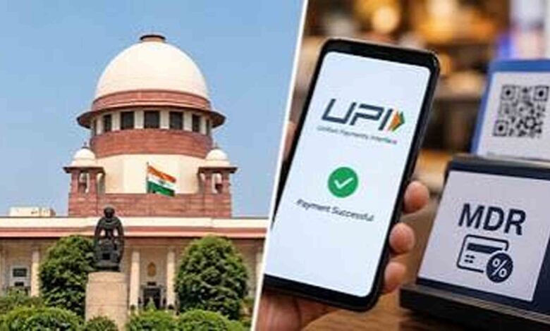 Supreme Court UPI