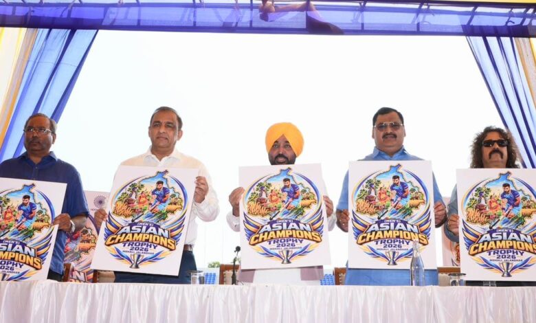 Asian Champions Trophy Punjab 2026