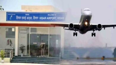 Hisar Airport