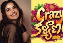 Crazy Kalyanam