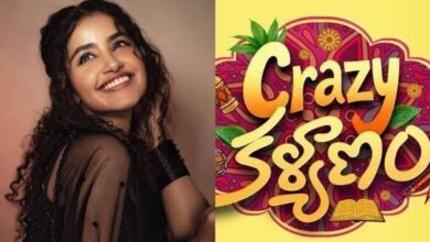 Crazy Kalyanam