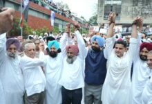Punjab Congress