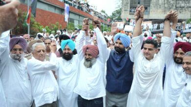 Punjab Congress